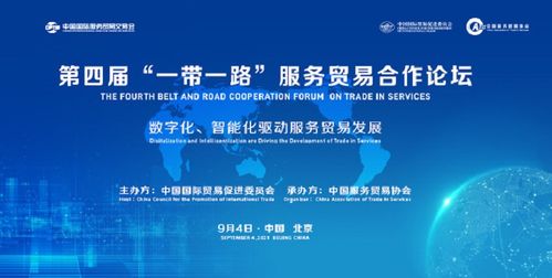 一带一路结硕果 我国酒店开发技术与管理服务出口实现新突破