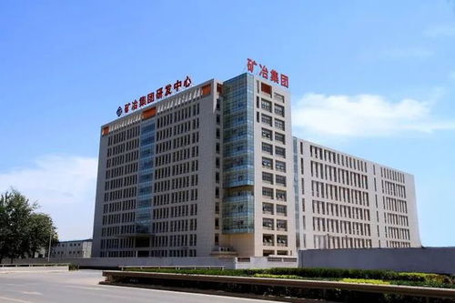 春季扬帆正当时 矿冶集团2022春季校招，共筑科研与技术新高地